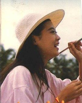 艳香