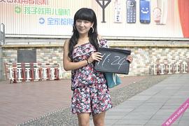 陈朵朵