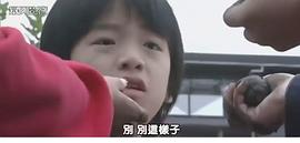 渡边彼野人