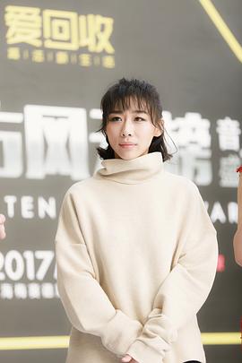 任素汐