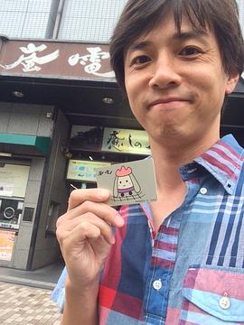 高杉瑞穗