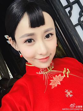 贾青