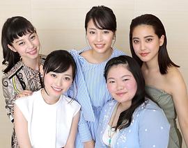 福原遥