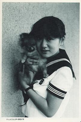 户川纯
