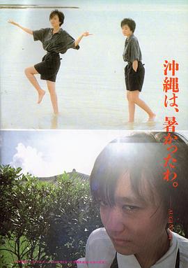 户川纯