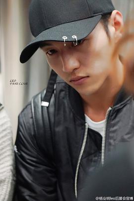 杨业明