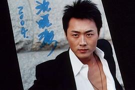 沈晓海