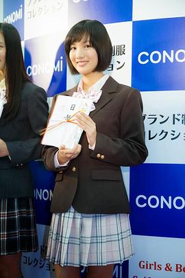 矢野优花