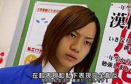 佐藤流司