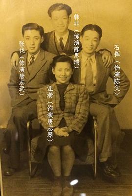 石挥