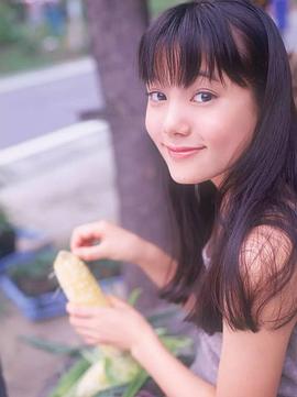 铃木杏