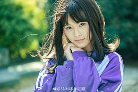 林思意