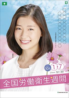 相乐树