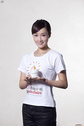 赵子琪