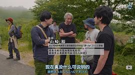 山崎裕