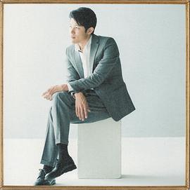 铃木亮平