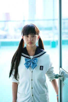 清原果耶