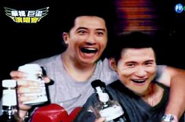庾澄庆