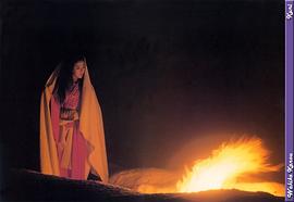 叶和贵子