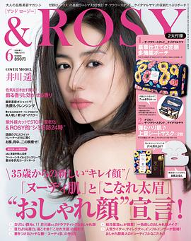 井川遥