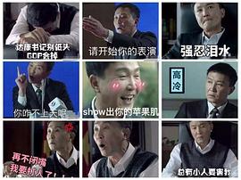吴刚