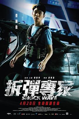 蔡瀚亿