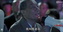 白志迪