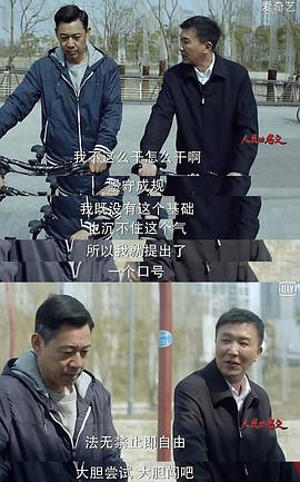 张丰毅
