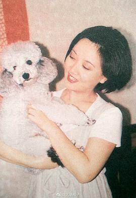 邓婕