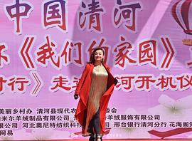 王璐瑶