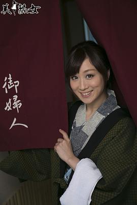川上优