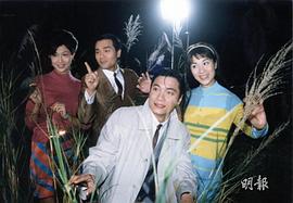 林家栋
