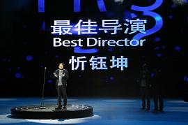 忻钰坤