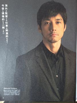 西岛秀俊