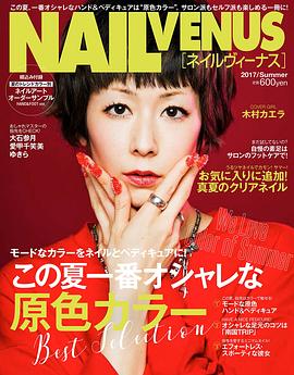 木村凯拉