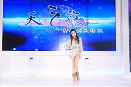 陈语安