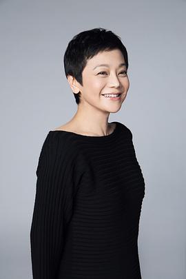 张艾嘉