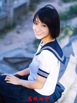 卜冠今
