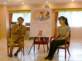 和田秀树