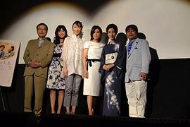 和田秀树