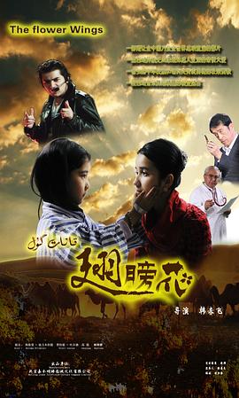 徐嘉亮