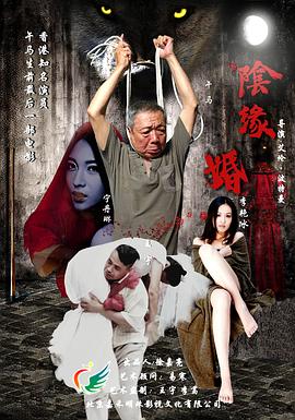 徐嘉亮