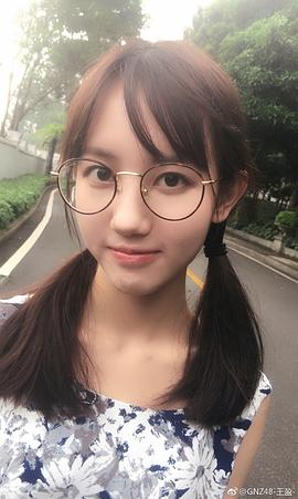 王盈
