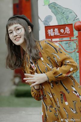 黄恩茹