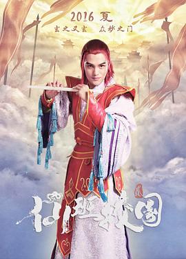 李俊墨