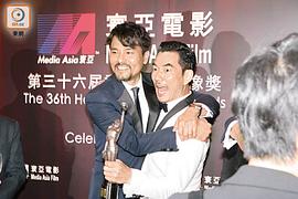 林家栋