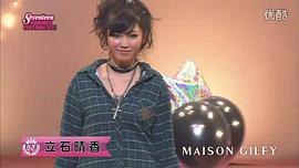 立石晴香