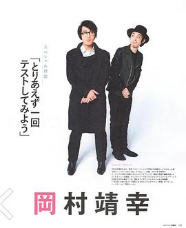 宫藤官九郎