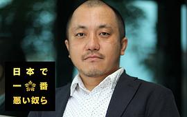 白石和弥