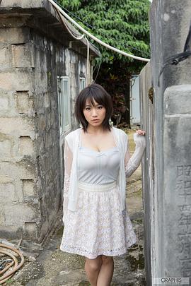涉谷果步